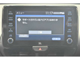 ディスプレイオーディオです。最近のナビはスマホと繋いで使用する方が増えましたね!