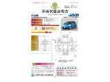 ◆車両状態証明書◆一般財団法人日本自動車査定協会京都府支所発行の車両状態証明書です。