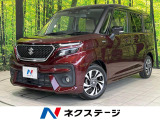 両側電動ドア 純正9型ナビ 全周囲カメラ 衝突軽減 レーダークルーズ