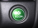 葉っぱマークのECONスイッチ!スイッチをONにするだけで、エンジンやエアコンなどを協調制御。燃費の向上に貢献します!