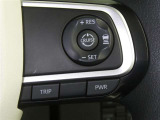 【レーダークルーズコントロール】(全車速追従機能付)付きです。車速に応じて追従支援してくれるので、ロングドライブも快適です。詳細は販売店スタッフまでおたずねください。