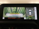 【パノラミックビューモニター】専用のカメラにより、上から見下ろしたような視点で360度クルマの周囲を確認することができます☆死角部分も確認しやすく、狭い場所での切り返しや駐車もスムーズに行えます。
