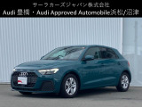 Audi Approved Automobile 沼津 〒410-0002 静岡県沼津市東沢田字川端243-1 TEL:055-929-8005 営業時間:AM:10:00-PM:6:00 定休日:火曜日・水曜日