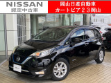 カートピア23岡山の日産ノート1.2e-POWERメダリスト  をご覧いただき、誠にありがとうございます!当店は日産中古車クオリティショップ認定店です!
