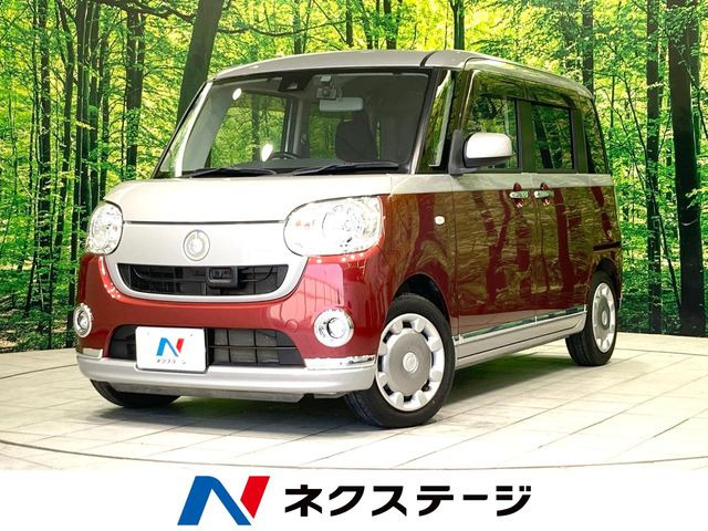 ムーヴキャンバス X リミテッド メイクアップ SAII 