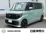 令和7年10月式 ルークス ハイウェイスターGターボ プロパイロットエディション 試乗車で使用していた車 入荷しました。