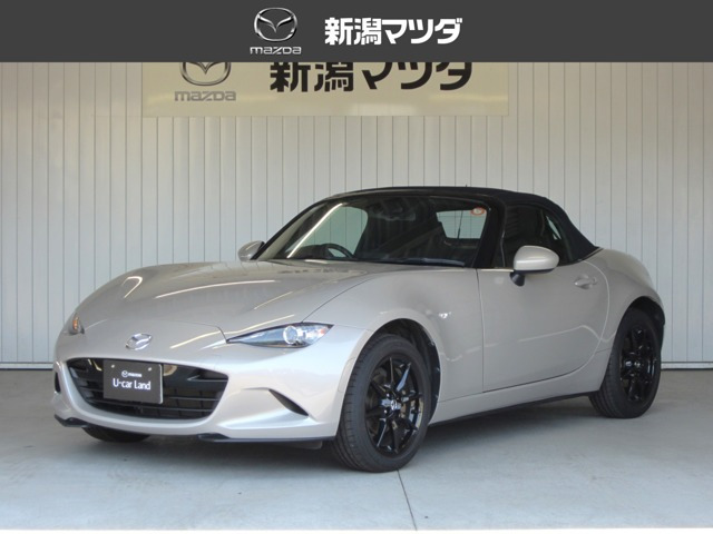 ロードスター 1.5 S スペシャルパッケージ