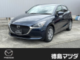 この度は徳島マツダ論田ユーカーランドのお車をご覧いただき誠にありがとうございます!!