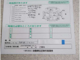 傷の箇所になります。現車確認時にご確認お願いします。