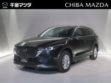 ★☆★CX-8入荷♪お気軽に千葉マツダ君津店までお問合せください!★☆★