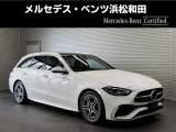 この度は当店の車輌をご覧いただき誠にありがとうございます。どうぞごゆっくりとお選びくださいませ。<メルセデス・ベンツ浜松和田サーティファイドカーセンター/浜松ヤナセ株式会社>