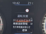 被害軽減ブレーキなど様々な運転支援装置装備です!