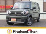 自社ホームページもございます! https://kitakamijihan.com/ お得な情報も更新中です♪是非ご覧ください!