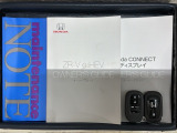 スマートキーは鍵をバッグに入れたままでもドアロックの開閉やエンジンのON・OFFができます。夜間や雨の日も鍵を探さなくて良いので便利です。