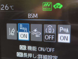 衝突軽減システムの「セーフティセンス」搭載!安全運転のサポートをしてくれます。