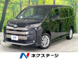 純正10.5型DA 両側電動スライドドア 後席モニター 全周囲カメラ