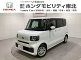 東北六県をカバーする『ホンダモビリティ東北』の全在庫のご商談も、ご希望に合わせて可能です。お気軽にお問い合わせ下さい。なお、他店にて展示の中古車は店舗間に応じて別途陸送費がかかります。ご了承ください。