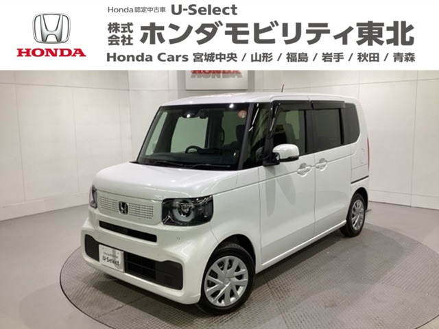 N-BOX スロープ 