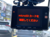 【ドライブレコーダー】ドライブレコーダー装備!走行中はもちろん、あおり運転や事故に遭遇した際、映像で記録し、万一のリスクに備えます。※記録用SDカードはお客様ご自身でご準備いただく必要があります。
