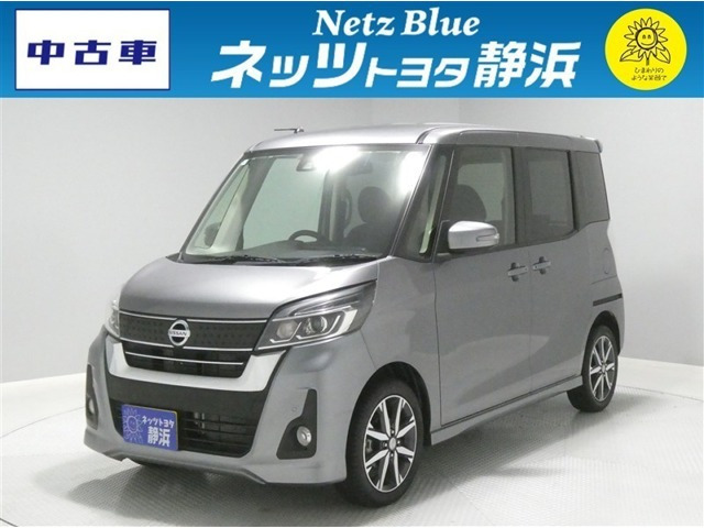 デイズルークス ハイウェイスター Gターボ