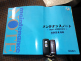 スマートキーは2個お渡しです。