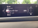 ナビやオーディオ、ご自身の運転記録やメンテナンスログを表示する「マツダコネクト」を搭載。人間工学に基づき、自然な位置に搭載されております。もちろんBluetooth等のオーディオにも対応しております。