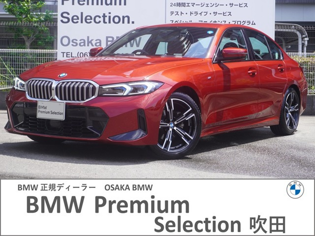 3シリーズセダン 318i Mスポーツ 