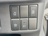 【パワースライドドア】スマートキーや運転席のスイッチでスライドドアの開閉が可能♪電動だから力を入れてドアを開ける必要が無く、小さいお子様でも、重い荷物を持っている時もラクに開け閉めできます♪