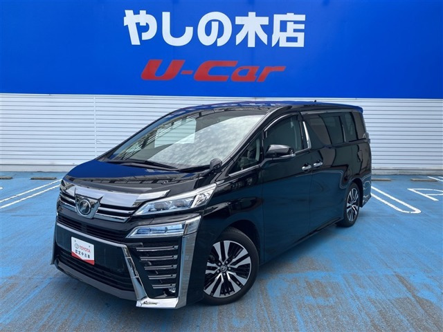 ヴェルファイア 2.5 Z Gエディション