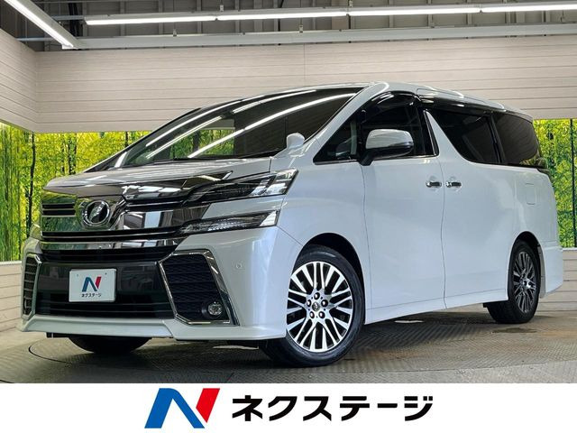ヴェルファイア 2.5 Z Gエディション