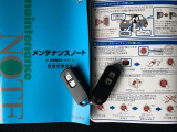 取扱説明書やメンテナンスノートもそろっています。