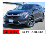 ホンダカーズ小郡 福岡県小郡市大板井1513-1 TEL0942-72-3386 営業時間 9:30〜18:30 店休日 毎週水曜日、第2・第4火曜日