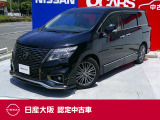 日産 エルグランド