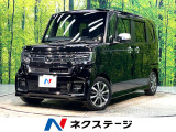 衝突軽減システム レーダークルーズ 純正ナビ バックカメラ フルセグ