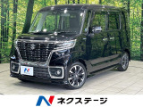 純正8型ナビ ターボ 両側電動ドア 全周囲カメラ 衝突被害軽減システム