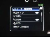 安全装備です。
