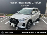 日産愛知販売 Car-Select名岐の在庫車をご覧いただきまして誠にありがとうございます。この他にも画像がございますので、是非ご覧ください。より詳しくお車をご覧いただけます。