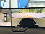 【360&deg;ビューモニター】専用のカメラにより、上から見下ろしたような視点で360度クルマの周囲を確認することができます☆死角部分も確認しやすく、狭い場所での切り返しや駐車もスムーズに行えます。