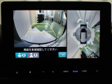 【リアカメラ】3パターンの映像表示で、後方確認をサポート!映像は『ノーマル』『広角』『真上』の3モードから選べます♪