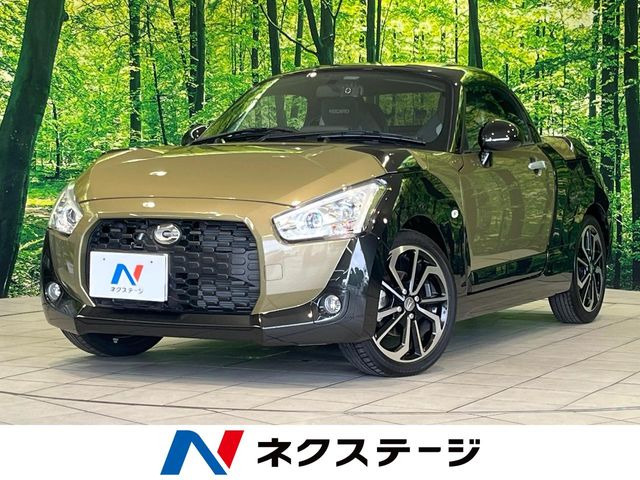 コペン エクスプレイ S 