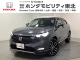 東北六県をカバーする『ホンダモビリティ東北』の全在庫のご商談も、ご希望に合わせて可能です。お気軽にお問い合わせ下さい。なお、他店にて展示の中古車は店舗間に応じて別途陸送費がかかります。ご了承ください。