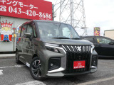 弊社ではお客様に安心して中古車を選んでいただく為に乗り出し総額表示を実施しております!