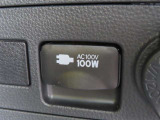 AC100V電源は100Wまでの電化製品が使用できます!