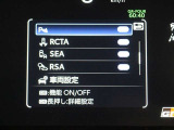 安全装備です。