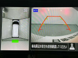 【アラウンドビューモニター】まるでクルマを真上から見ているようなアラウンドビューモニターで運転をサポート。運転席から見えにくい車の四隅や後方もモニターでしっかり見えます。