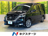 衝突軽減 8型ナビ バックカメラ 両側電動ドア クルーズコントロール
