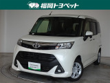 福岡県内お住まいの方に限らせていただきます。問い合わせ番号【8364603】