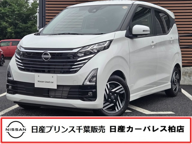 デイズ ハイウェイスターX