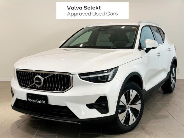 XC40 B3 ウルトラ