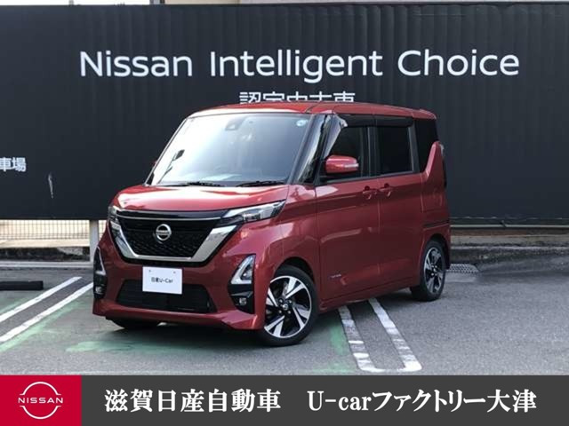 デイズ ハイウェイスター Gターボ プロパイロットエディション